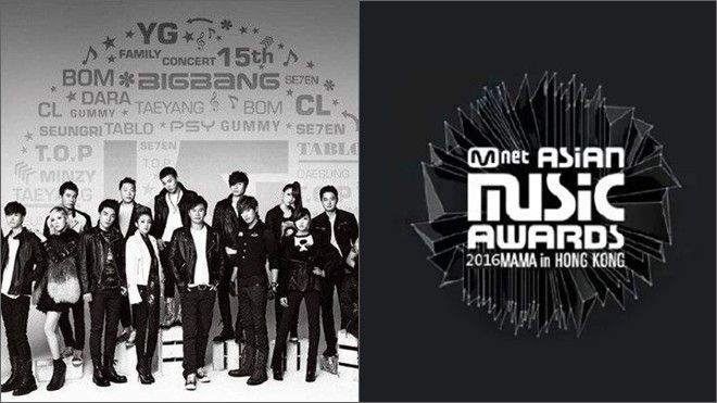 'Ngã ngửa' khi toàn bộ nghệ sĩ YG sẽ nói không với MAMA 2016