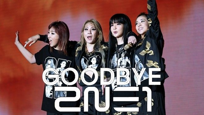 SỐC: Park Bom đã rời khỏi YG, 2NE1 chính thức tan rã