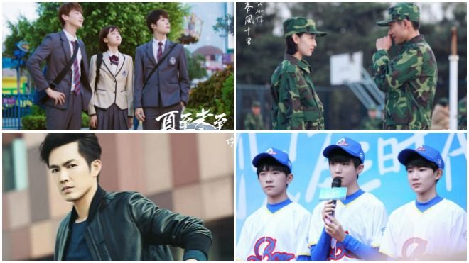 Những bộ phim sở hữu dàn tiểu hoa đán và tiểu sinh sẽ 'đốt cháy' màn ảnh trong năm 2017