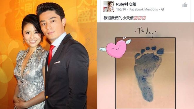 Hoắc Kiến Hoa túc trực cạnh Lâm Tâm Như cùng chào đón tiểu công chúa ra đời