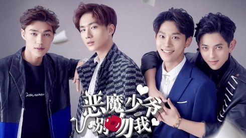 Ai cũng sẽ phát ghen với An Sơ Hạ vì luôn có 'bộ tứ vệ tinh' này vây quanh