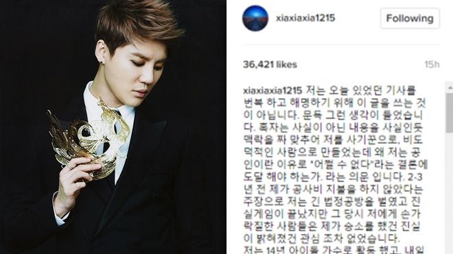 Junsu (JYJ): 'Tôi không bao giờ kiếm tiền bằng cách hại người khác'