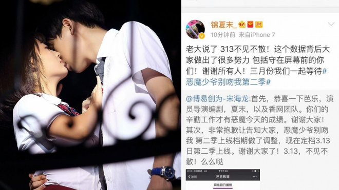 Dời lịch chiếu hơn một tháng, khán giả 'Ác ma thiếu gia' người tiếc nuối, kẻ phẫn nộ đòi bỏ phim