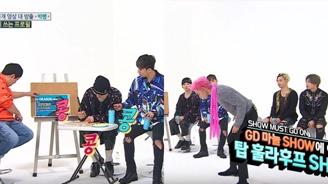 T.O.P lắc vòng bằng… cổ, GD thử tài giã tỏi trên Weekly Idol tuần này