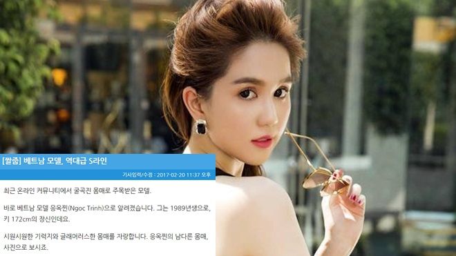 Ngọc Trinh bất ngờ được Dispatch đưa tin, hết lời ca ngợi nhan sắc