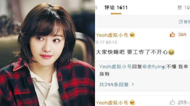 Trịnh Sảng khiến fan bất ngờ khi tuyên bố mình đang độc thân trên Weibo