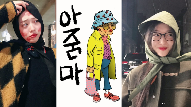 Sulli càng ngày chuộng phong cách thời trang 'bà cô Hàn Quốc'?