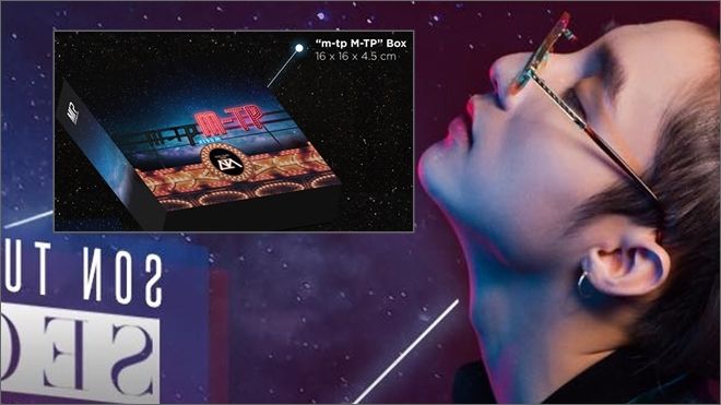 Sơn Tùng hé lộ chiếc hộp đựng đĩa bí ẩn khiến fan 'phát cuồng'