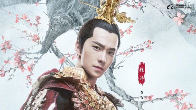 Chẳng có gì ngạc nhiên khi poster 'Dạ Hoa' Dương Dương đẹp xuất sắc, fan đã biết điều này từ lâu