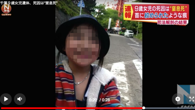 Kết quả khám nghiệm tử thi: Bé gái người Việt chết do nghẹt thở