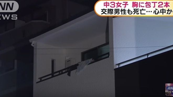 Nghi vấn nam thanh niên Việt Nam giết chết bạn gái 15 tuổi người Nhật rồi treo cổ tự tử