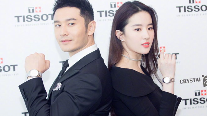 Huỳnh Hiểu Minh tái ngộ Lưu Diệc Phi sau 10 năm công chiếu 'Thần điêu đại hiệp'