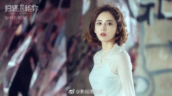 Đóng phim ngôn tình mới, Cổ Lực Na Trát được khen đẹp như tiên nữ