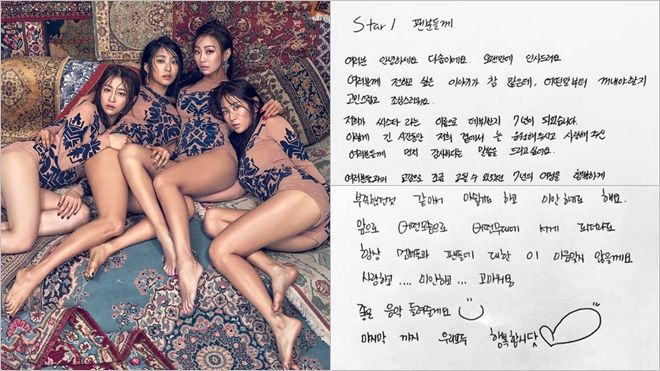 Công ty SISTAR tiếc nuối, các thành viên viết thư tay tạm biệt fan