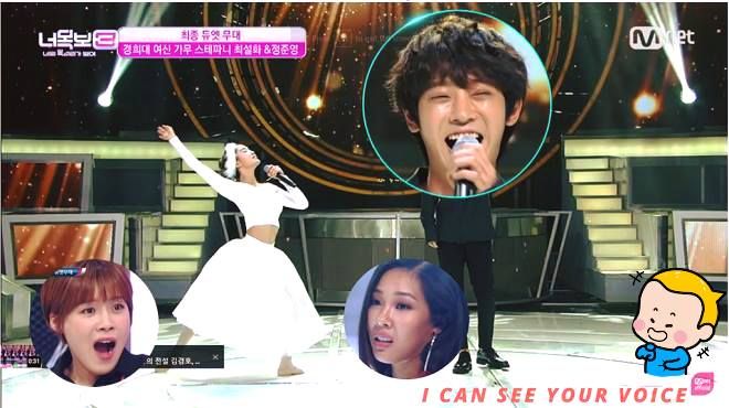 Những màn song ca thảm họa khiến khách mời khóc cười điêu đứng tại I Can See Your Voice Hàn