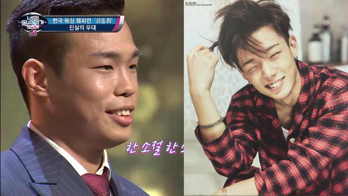 Cư dân mạng xôn xao nhầm tưởng BOBBY (iKON) trở thành thí sinh I Can See Your Voice