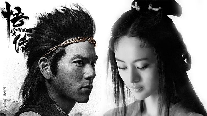 “Ngộ Không” của Bành Vu Yến sẽ làm nên chuyện?