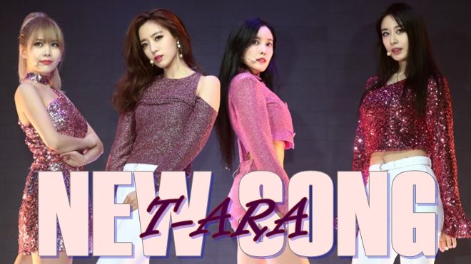 9 giờ tối nay (15/7), các fan sẽ được nghe ca khúc mới nhất từ T-ara!