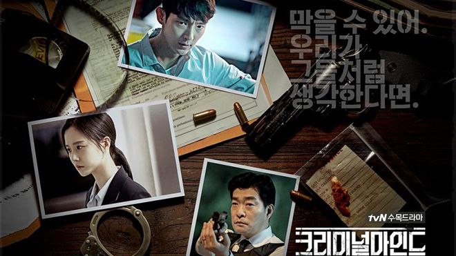 Chưa định xem 'Criminal Minds' của Lee Jun Ki? Hãy nhìn qua loạt ảnh này đi