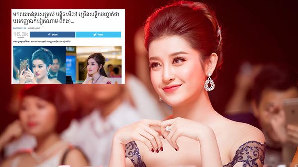 Báo Campuchia hết lời ca ngợi nhan sắc 'nữ thần' của Á hậu Huyền My