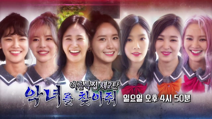 Hội 'chị Đại' trường học lầy lội SNSD trở lại khiến fan Running Man đứng ngồi không yên