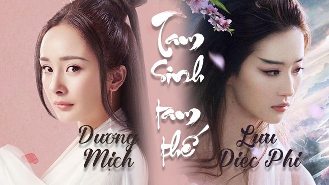 Liệu 'thần tiên tỷ tỷ' Lưu Diệc Phi có vượt qua cái bóng của Bạch Thiển bản truyền hình?