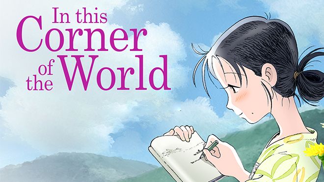 In This Corner Of The World - Xứng đáng danh hiệu 'Phim hoạt hình Nhật xuất sắc nhất năm 2017'