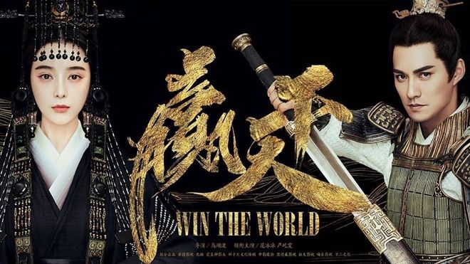 Chưa chiếu nhưng phim mới của Phạm Băng Băng đã khiến khán giả 'phát hoảng' vì những kỷ lục