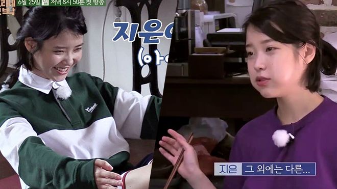 5 lý do giúp IU trở thành biểu tượng tươi mới trong show thực tế ăn khách 'Hyori's bed and breakfast'