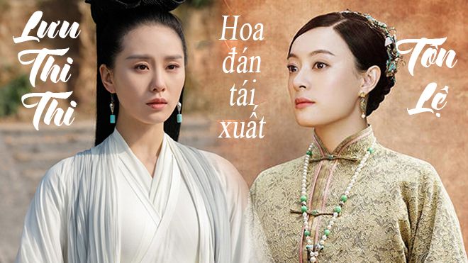 Tôn Lệ và Lưu Thi Thi: Hai nàng hoa đán tái xuất