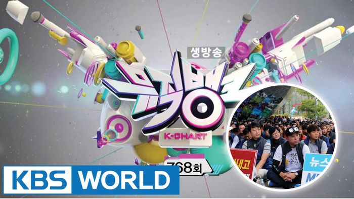 Show âm nhạc hàng đầu Music Bank náo loạn kiếm nhân viên, thay đổi kịch bản vì sự cố đình công