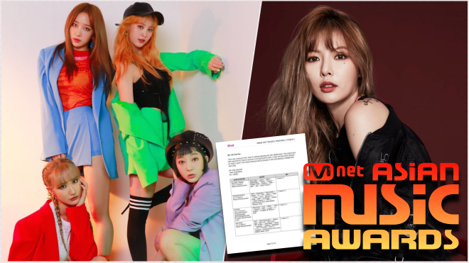 HOT: Rò rỉ danh sách nghệ sĩ biểu diễn 'MAMA 2017' tại Việt Nam