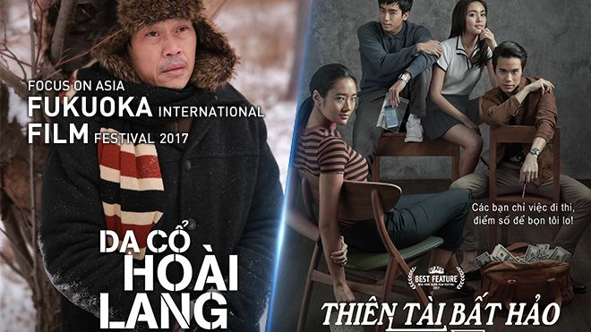 'Dạ cổ hoài lang' và 'Bad Genius' cùng tham dự Liên hoan phim tại Nhật Bản