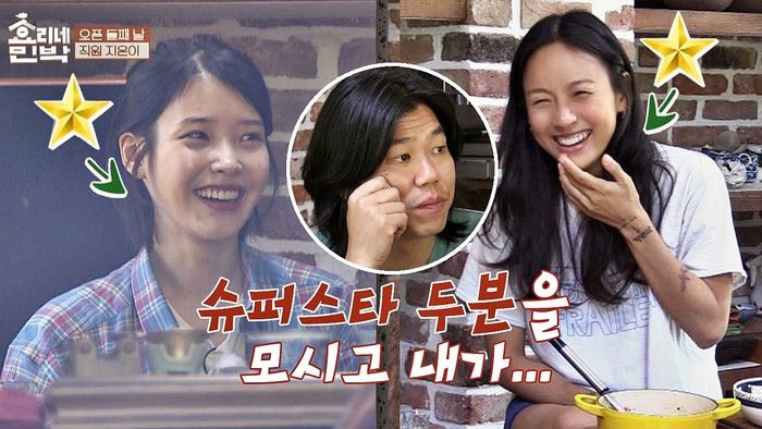 Phá vỡ kỉ lục xếp hạng, toàn bộ nhân viên thực hiện show thực tế của Hyori được thưởng cực lớn