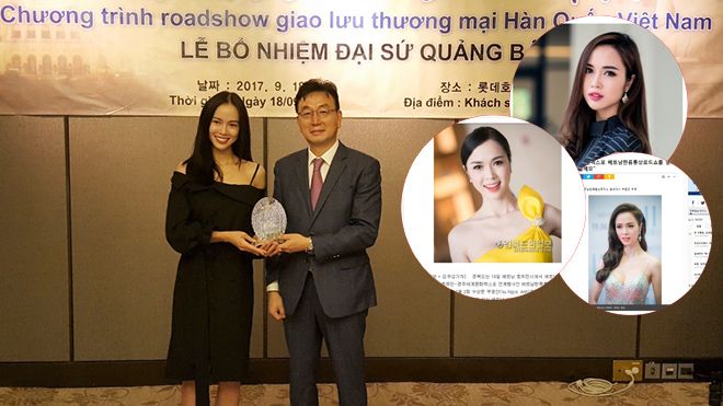 Vũ Ngọc Anh xuất hiện dày đặc trên các tờ báo lớn Hàn Quốc