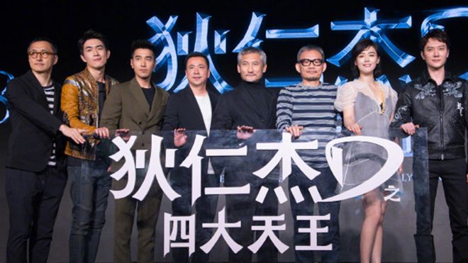 'Địch Nhân Kiệt': Couple 'Đình Tân' càng thêm thân thiết