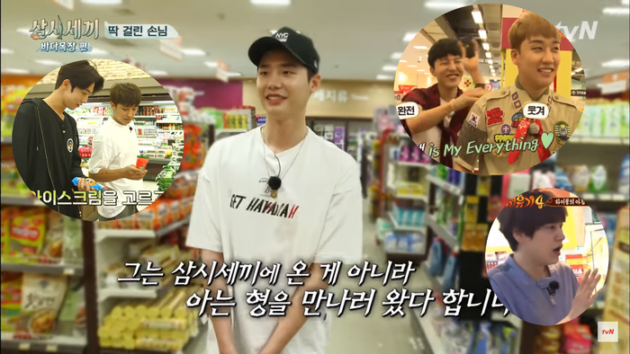 1001 biểu cảm mỹ nam Hàn ngốc nghếch, ngại ngùng khi đi siêu thị trong show thực tế