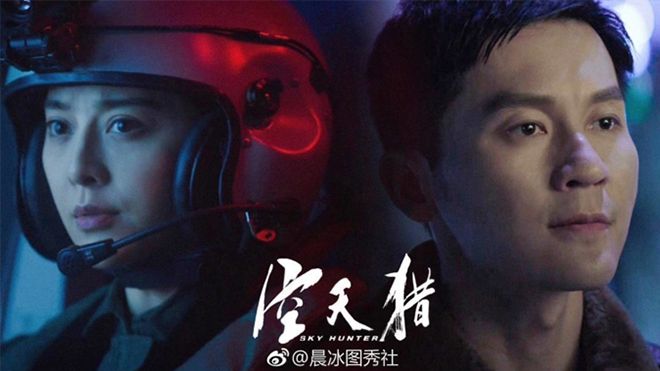 Phạm Băng Băng: 'Lý Thần thật… thần kinh khi bỏ quá nhiều tiền cho Sky Hunter'