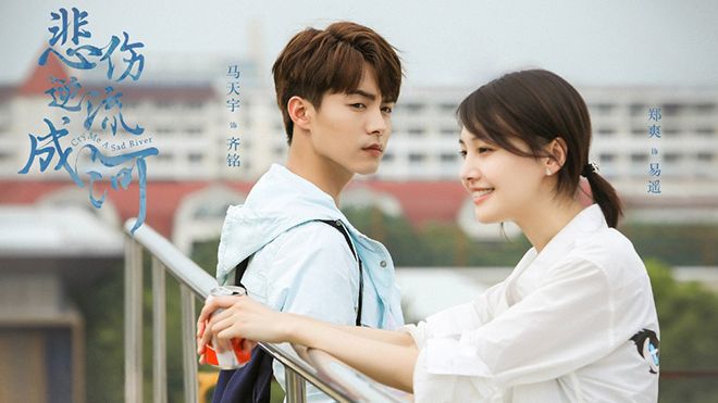 Trịnh Sảng tươi tắn trong 'Bi thương ngược dòng thành sông' cùng bạn thân Mã Thiên Vũ