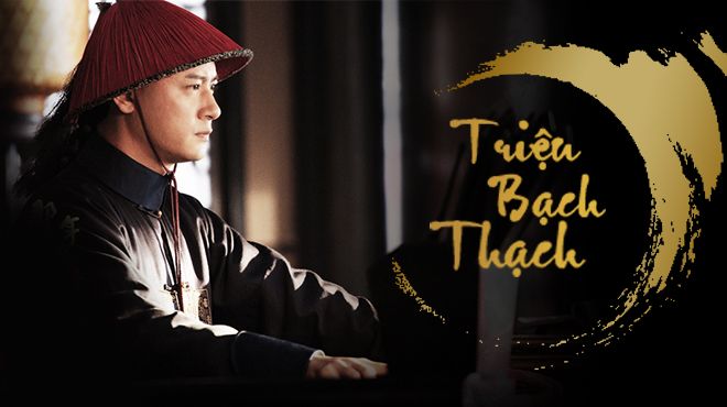 'Năm ấy hoa nở': Hôm nay, muốn viết một cái gì đó về Triệu Bạch Thạch