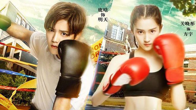 Có gì trong phim mới của cặp đôi Lộc Hàm - Quan Hiểu Đồng ?