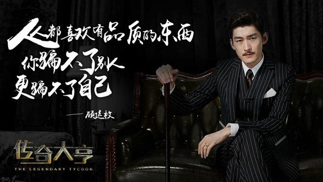 Dù thành công rực rỡ với ‘Chiến Lang 2’ nhưng Trương Hàn cần thêm may mắn với ‘Truyền Kỳ Ông Trùm’