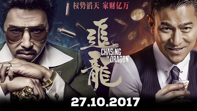 Cuộc chiến đẫm máu của Chân Tử Đan và Lưu Đức Hoa trong phim 'Trùm Hương Cảng'