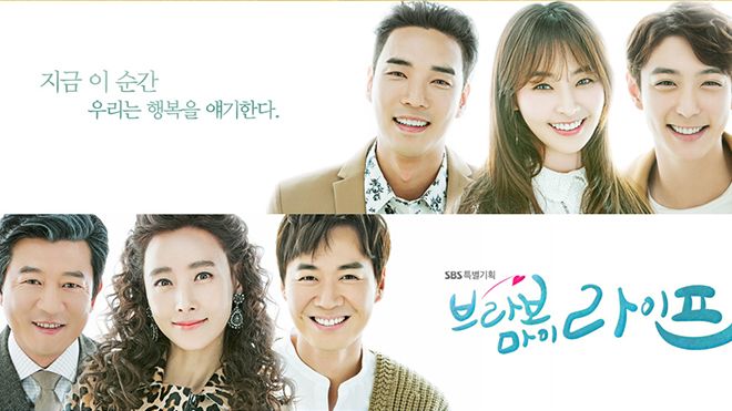 Yeon Jeong Hun và Jung Yoo Mi quay trở lại với phim về sản xuất chương trình - diễn viên