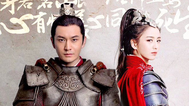 Huỳnh Hiểu Minh 'cưa sừng làm nghé' trong phim 'Lang Nha Bảng Chi Phong Khởi Trường Lâm'