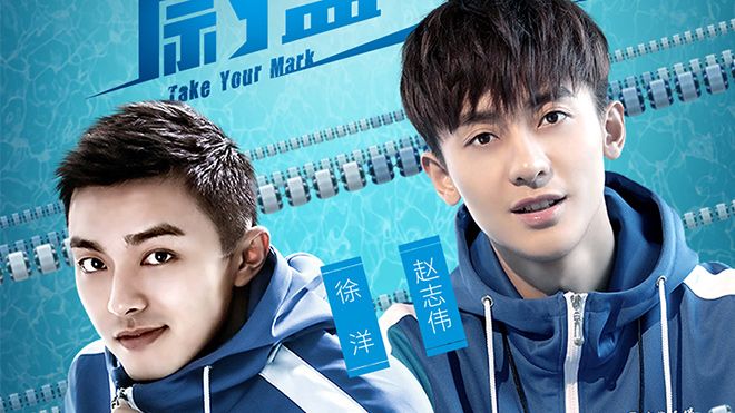 ‘50 mét xanh thẳm’: Kết thúc lửng, hứa hẹn sẽ có phần 2