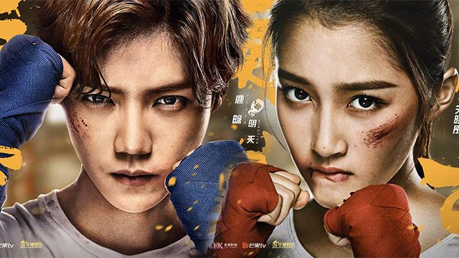 Trong năm 2018, Lộc Hàm và Quan Hiểu Đồng sẽ có 'happy ending'