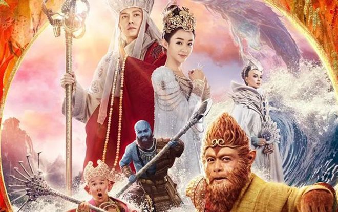 'Tây Du Ký: Nữ nhi quốc': Hành trình đấu với Trời, đấu với Đất và cả Con người