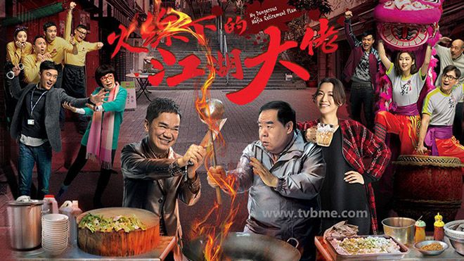 Dõi theo hành trình đi mở quán ăn của 'Ông Trùm Giải Nghệ' Huỳnh Quang Lượng