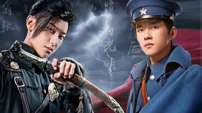 Hoàng Tử Thao kết hợp với Dịch Dương Thiên Tỉ soái khí ngời ngợi trong tạo hình 'Diễm thế phiên'